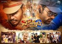 Nakshatram New Wallpapers